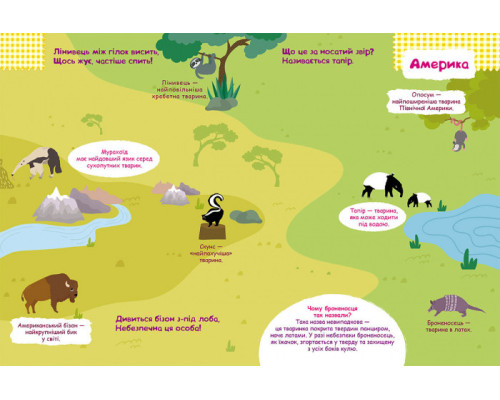 Дитячі розумні наклейки "Тварини світу" 879005 укр. мовою