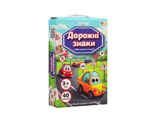 Набір парних пазлів "Дорожні знаки" 30934, 40 елементів