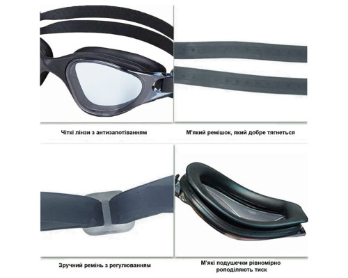 Очки для плавания Quest Swimming NE-PL-800-G серые