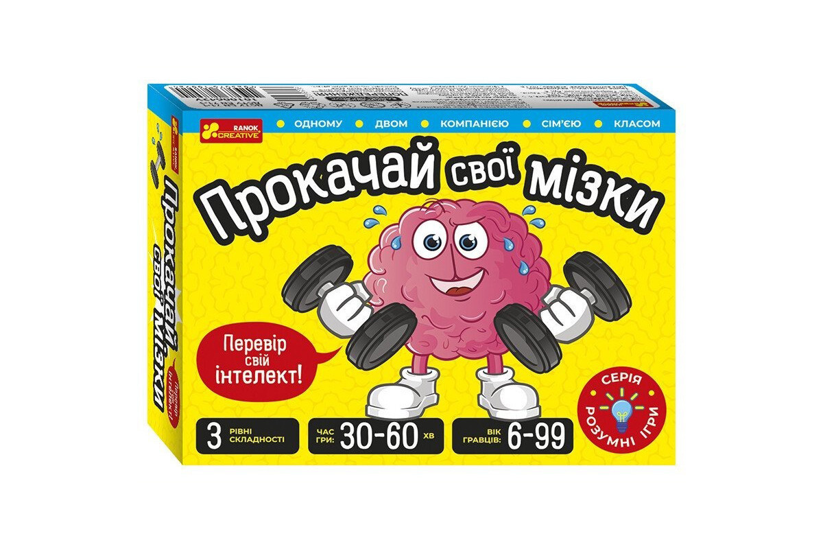 Карточная игра "Прокачай свои мозги" 10100642, 72 карточки Карточная игра "Прокачай свои мозги" 10100642, 72 карточки