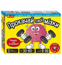 Карточная игра "Прокачай свои мозги" 10100642, 72 карточки