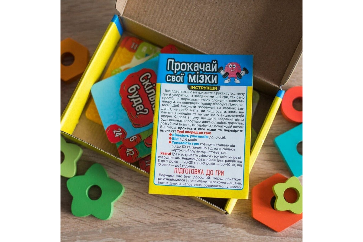 Карточная игра "Прокачай свои мозги" 10100642, 72 карточки Карточная игра "Прокачай свои мозги" 10100642, 72 карточки