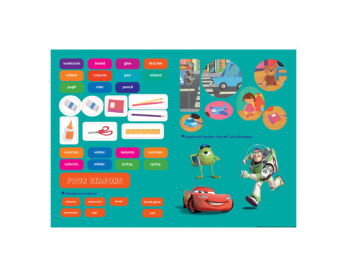 Дісней. Увага! Англійська. Улюблені герої Ранок 957003 Книга 3