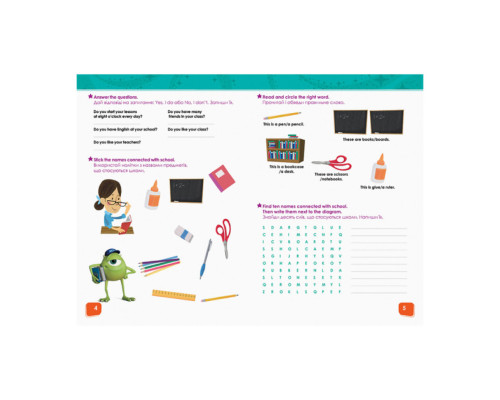 Дісней. Увага! Англійська. Улюблені герої Ранок 957003 Книга 3