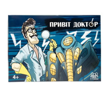 Настільна гра-бродилка "Привіт доктор" Strateg 30779 українською мовою
