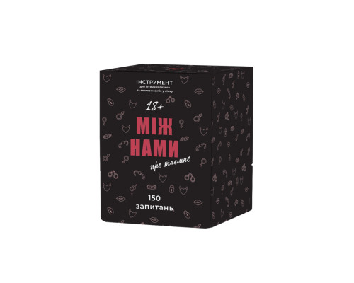 Гра настільна Між нами Про таємне MemoGames 0011MG для пар