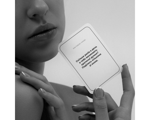 Гра настільна Між нами Про таємне MemoGames 0011MG для пар