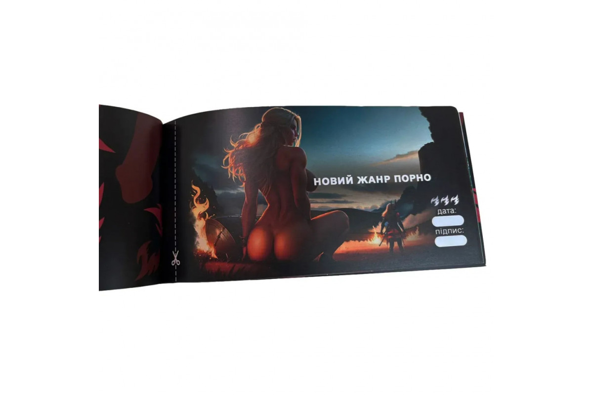 Чековая книжка "Секс желаний Новый уровень" PLR-0002, 50 чеков Чековая книжка "Секс желаний Новый уровень" PLR-0002, 50 чеков
