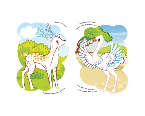 Дитяча розмальовка "Зоопарк" 1657004 віршики, завдання, 16 сторінок