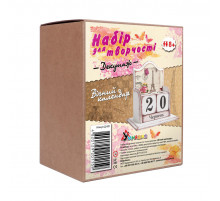 Дитячий набір для творчості. Декупаж "Вічний календар" (Д-001) D-001 календар кубик