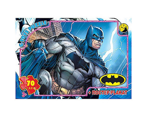 Дитячий пазл "Бетмен" BAT08 постер 70 елементів