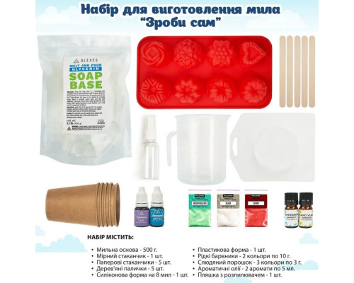 Набор для изготовления мыла ручной работы Сделай сам SBM-006