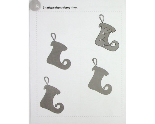 Учебная книга "Сумасшедшие головоломки" 137923, 40 страниц