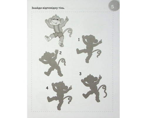 Учебная книга "Сумасшедшие головоломки" 137923, 40 страниц