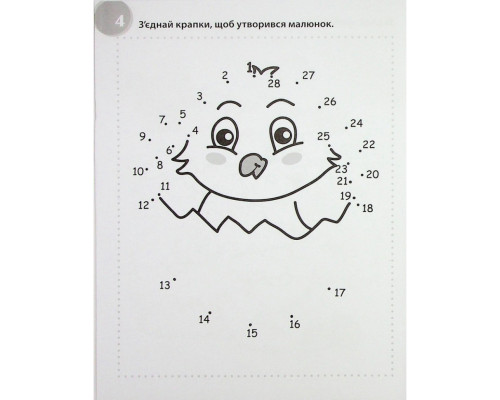 Учебная книга "Сумасшедшие головоломки" 137923, 40 страниц