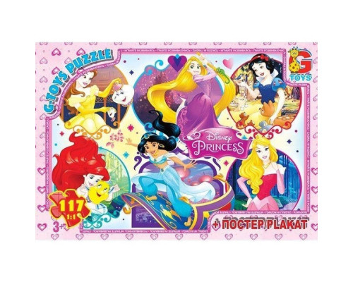 Пазли дитячі "Принцеси Дісней" PD76, 117 елементів