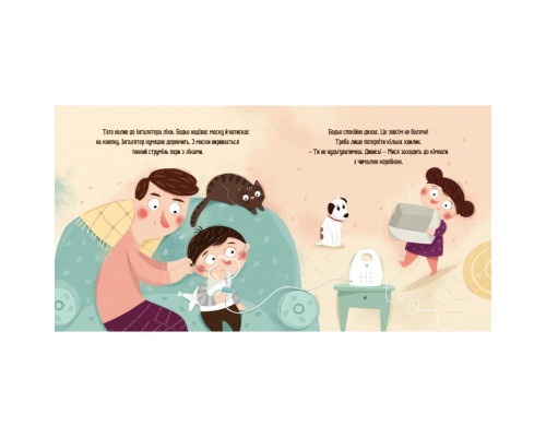 Навчальна книга "Я граю, я навчаюсь Бодьо у лікаря" 318567