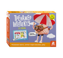 Тренажер интеллекта III уровень 1443002, 41 задание, украинский язык