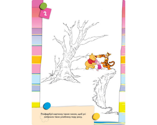 Развивающая книжка "Что ты знаешь о?.. Погода" 1269001 Винни Пух