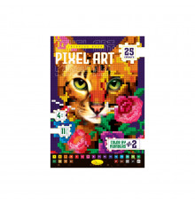 Дитяча книжка для малювання "PIXEL ART №2" РМ-85-2