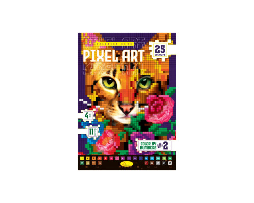Дитяча книжка для малювання "PIXEL ART №2" РМ-85-2