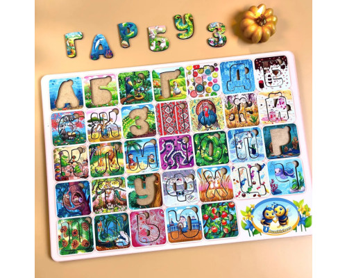 Деревянный пазл вкладыш "Украинский алфавит" Ubumblebees (ПСФ138) PSF138