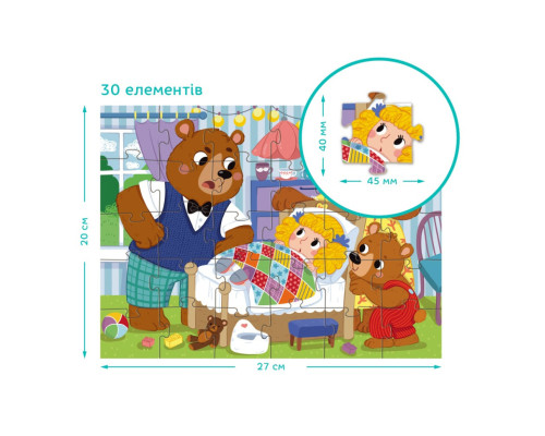 Дитячий пазл "Три ведмеді" 300696, 30 елементів