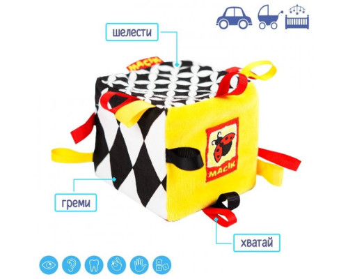 Погремушка-кубик B&W МСР 010501-01