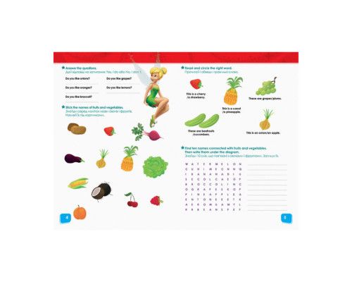 Дісней. Увага! Англійська. Феї Ранок 957004 Книга 4