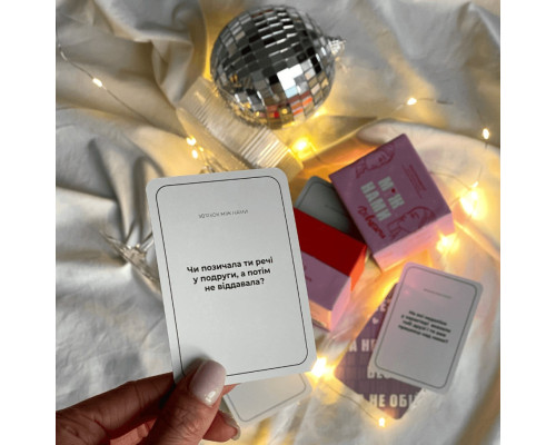 Игра настольная Между нами Девочками MemoGames 0010MG на украинском языке