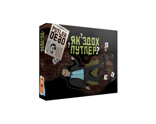 Настольная игра "Как сдох Путлер?" PLR-0032