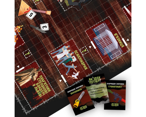 Настольная игра "Как сдох Путлер?" PLR-0032