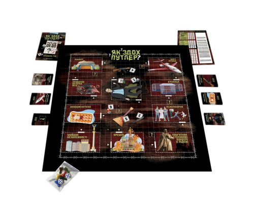 Настольная игра "Как сдох Путлер?" PLR-0032