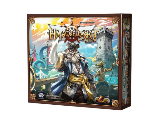 Настольная игра "На абордаж!" FGS61 на украинском языке