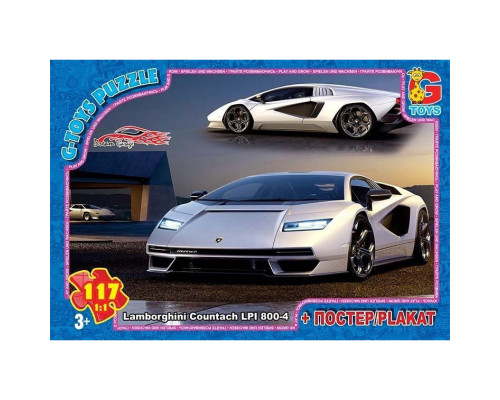 Пазли дитячі "Гараж Мрії" FW782, 117 елементів