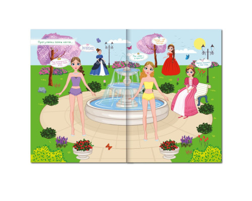 Книга-одевалка с наклейками "Princesses" LS-03-01 серия "Dress Up"