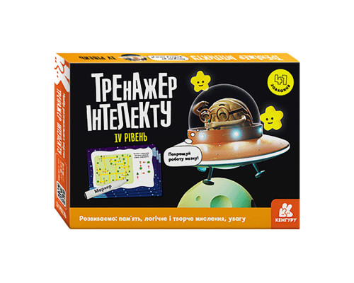 Тренажер интеллекта IV уровень 1443004, 41 задание, украинский язык