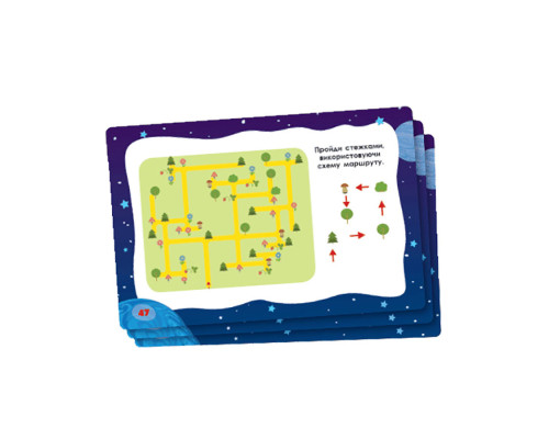 Тренажер интеллекта IV уровень 1443004, 41 задание, украинский язык