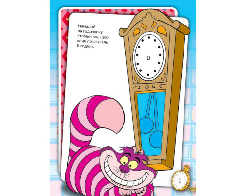 Развивающая книжка "Что ты знаешь о?.. Время" 1269003 Алиса