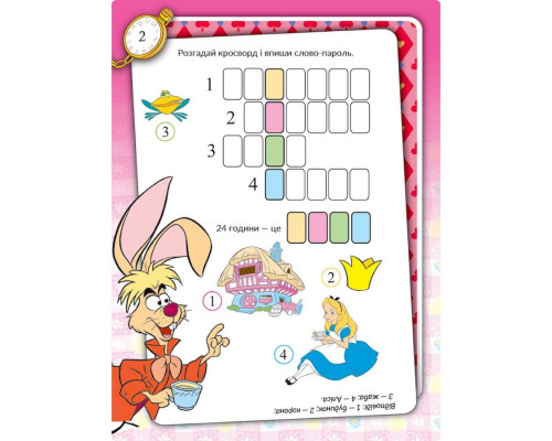 Развивающая книжка "Что ты знаешь о?.. Время" 1269003 Алиса