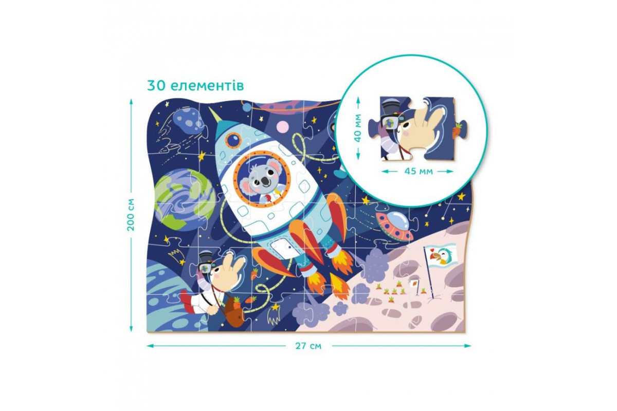Дитячий пазл "Екскурсія в Космос" DoDo 300374, 30 ел. Дитячий пазл "Екскурсія в Космос" DoDo 300374, 30 ел.