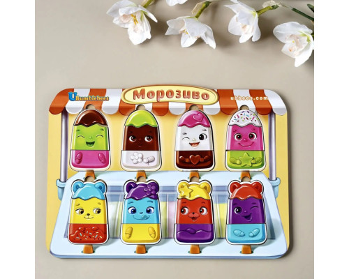 Деревянный пазл-вкладыш "Мороженое" Ubumblebees (ПСД076) PSD076 сортер