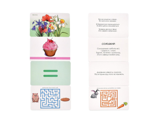 Настільна гра "Розумна валіза. Абетка, цифри, смаки, кольори" 30377