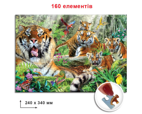 Пазли Тигри 82937 ЕГ-02 160 елементів