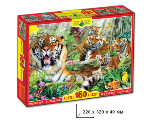 Пазли Тигри 82937 ЕГ-02 160 елементів
