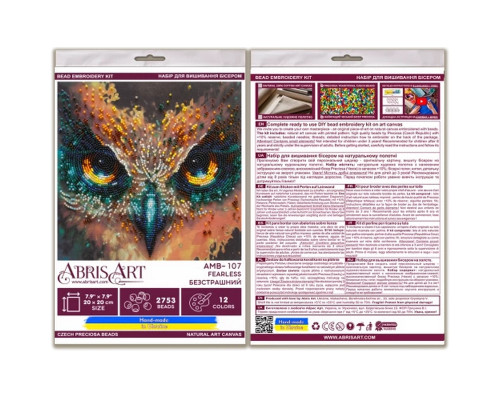 Набір-міді для вишивання бісером "Безстрашний" AMB-107 на натуральному полотні