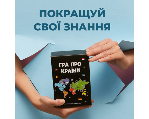 Игра настольная О странах MemoGames 0003MG 194 страны мира