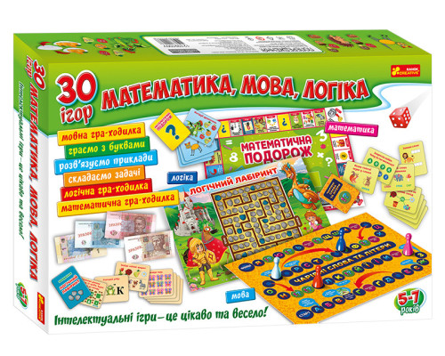 Большой набор настольных развивающих игр 12109100У, 30 игр в наборе