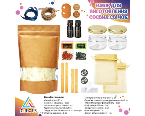 Набір для виготовлення соєвих свічок MEDIUM SSM-006