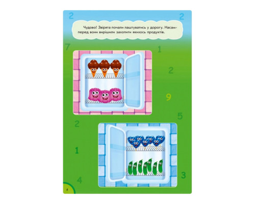 Розвиваюча книжка "Кумедна їжа: Кольори та фігури" 873006 багаторазові наклейки